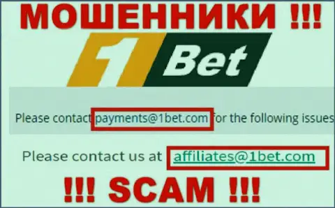 Электронная почта обманщиков 1 Bet, инфа с официального онлайн-ресурса