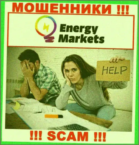 Если вдруг Вы оказались жертвой мошеннических деяний Energy Markets, сражайтесь за собственные депозиты, а мы постараемся помочь