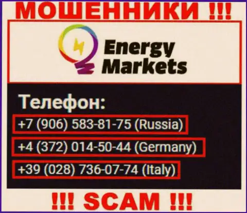 Знайте, internet мошенники из EnergyMarkets звонят с разных номеров телефона