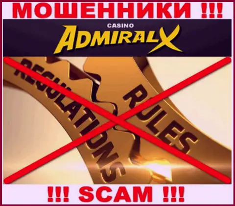 У компании Admiral-Vip-XXX Site нет регулируемого органа, значит они наглые интернет-ворюги !!! Будьте бдительны !