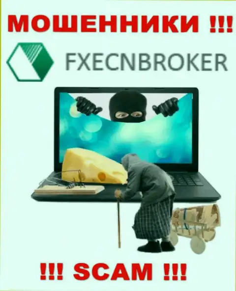 Заманить Вас к себе в контору internet-мошенникам FX ECN Broker не составит никакого труда, будьте осторожны