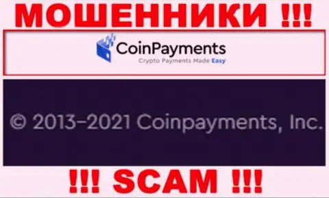 Coinpayments Inc это организация, владеющая internet мошенниками КоинПэйментс