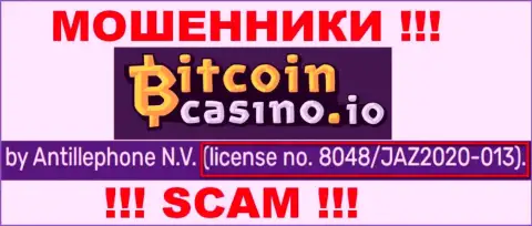 Bitcoin Casino предоставили на онлайн-сервисе лицензию конторы, но это не мешает им сливать вложения