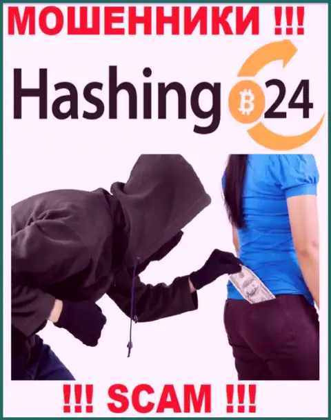 Если загремели в лапы Hashing24, тогда быстро бегите - облапошат