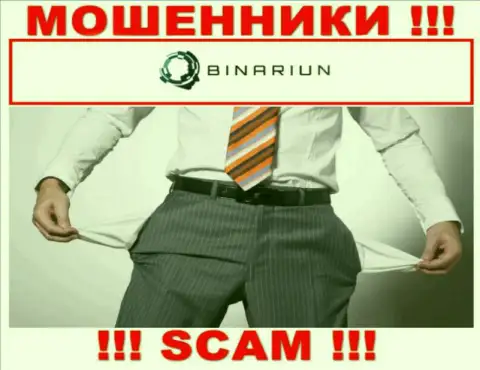 С интернет мошенниками Binariun Net Вы не сумеете подзаработать ни копеечки, будьте крайне бдительны !