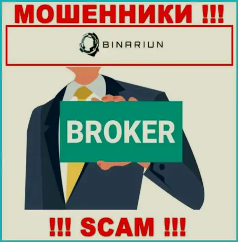 Имея дело с Binariun Net, можете потерять все денежные вложения, т.к. их Брокер - это лохотрон