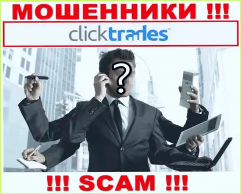 На официальном онлайн-сервисе Click Trades нет абсолютно никакой информации о непосредственных руководителях организации
