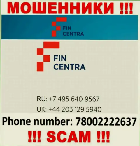 Мошенники из организации Fin Centra разводят людей, звоня с различных номеров телефона