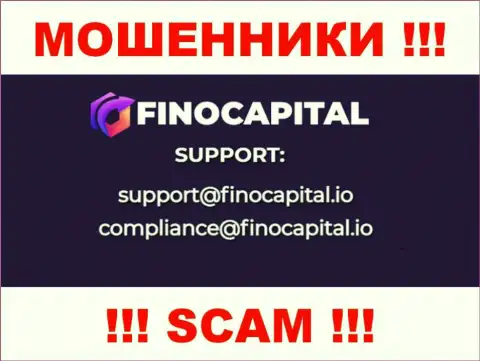 Не отправляйте письмо на адрес электронного ящика FinoCapital Io - махинаторы, которые крадут денежные средства клиентов