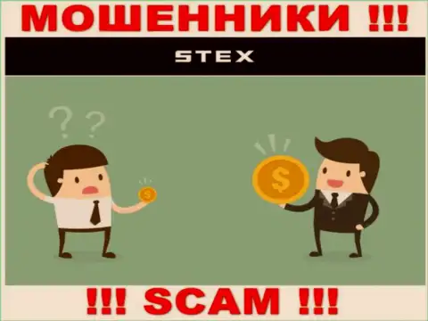 Stex Com финансовые средства валютным игрокам отдавать отказываются, дополнительные комиссионные платежи не помогут