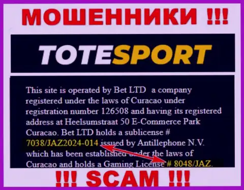Приведенная на сайте компании ToteSport лицензия, не мешает присваивать средства доверчивых людей