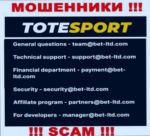 В разделе контактных данных интернет-разводил Tote Sport, предложен вот этот е-майл для обратной связи с ними
