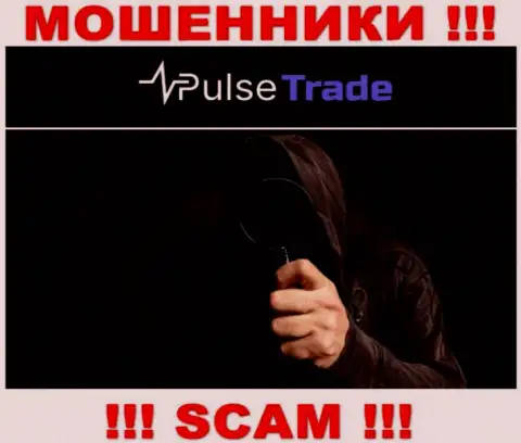 Не отвечайте на звонок с Pulse-Trade, рискуете с легкостью угодить в загребущие лапы данных интернет-мошенников