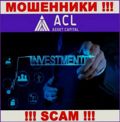 С ACL Asset Capital, которые орудуют в области Инвестиции, не заработаете - это разводняк