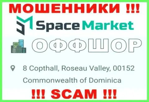 Избегайте сотрудничества с internet кидалами Спайс Маркет, Dominica - их оффшорное место регистрации