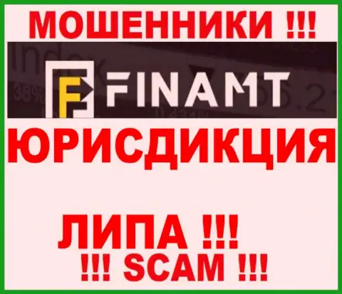 Жулики Finamt Com показывают для всеобщего обозрения фейковую инфу о юрисдикции