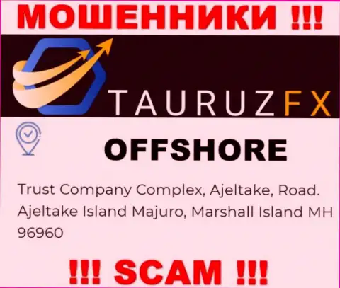 С TauruzFX не нужно совместно сотрудничать, потому что их местоположение в офшорной зоне - Trust Company Complex, Ajeltake, Road. Ajeltake Island Majuro, Marshall Island MH 96960