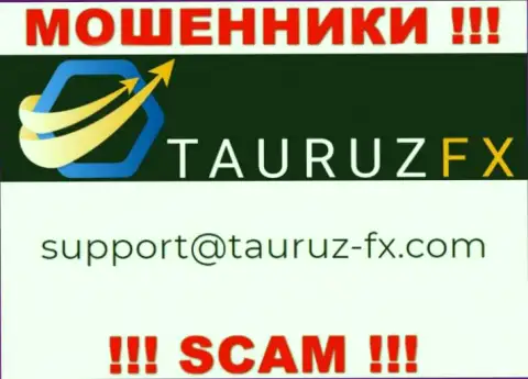 Не стоит общаться через электронный адрес с компанией TauruzFX - это МОШЕННИКИ !!!