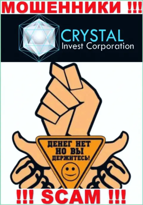 Не взаимодействуйте с интернет мошенниками Crystal Invest Corporation, облапошат стопудово