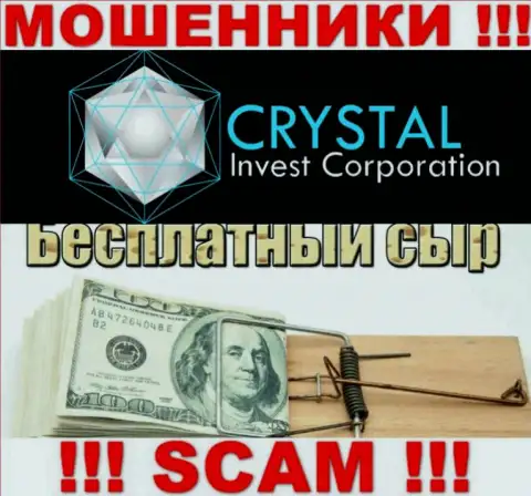 В дилинговой организации CrystalInvest хитрым путем выкачивают дополнительные вклады