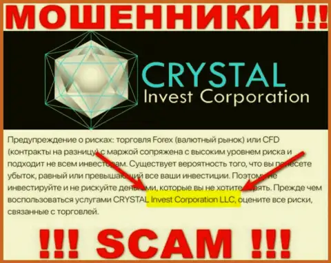На официальном сайте Кристал-Инв Ком ворюги написали, что ими управляет CRYSTAL Invest Corporation LLC