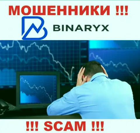 Заработок в сотрудничестве с брокерской организацией Binaryx Вам не видать - это очередные интернет мошенники