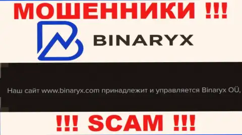 Лохотронщики Binaryx принадлежат юридическому лицу - Binaryx OÜ