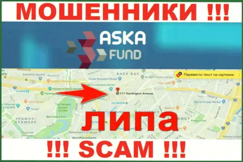 AskaFund - это МОШЕННИКИ !!! Информация касательно оффшорной регистрации неправдивая