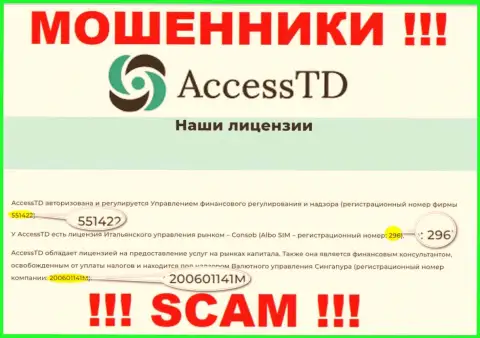 В глобальной сети интернет действуют мошенники Access TD !!! Их регистрационный номер: 551422