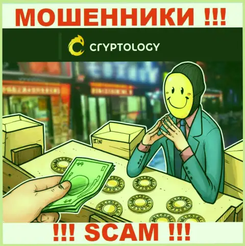 БУДЬТЕ ВЕСЬМА ВНИМАТЕЛЬНЫ !!! В компании Cryptology оставляют без денег доверчивых людей, не соглашайтесь работать