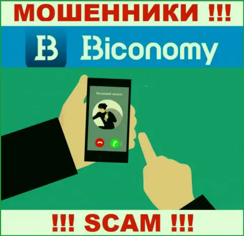 Не попадите на уловки менеджеров из Biconomy Ltd это интернет махинаторы