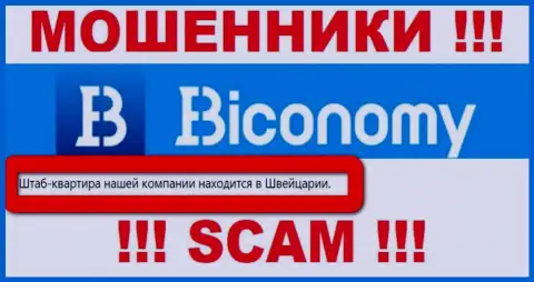 На официальном web-сайте Biconomy одна сплошная липа - честной информации о их юрисдикции нет