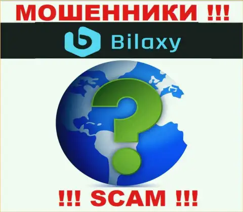 Вы не найдете информации об юридическом адресе регистрации компании Билакси Ком - это РАЗВОДИЛЫ !!!