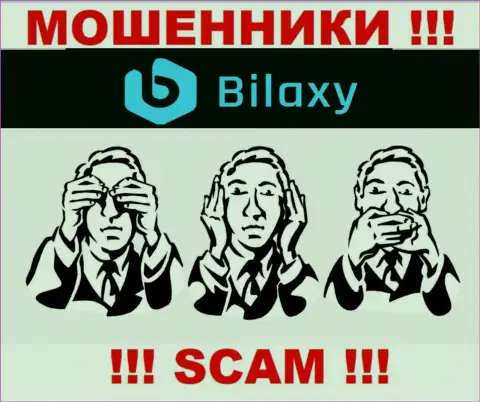Регулирующего органа у конторы Bilaxy нет ! Не доверяйте указанным internet ворам денежные средства !!!