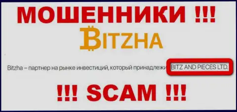 На официальном сайте Bitzha24 Com мошенники написали, что ими управляет BITZ AND PIECES LTD