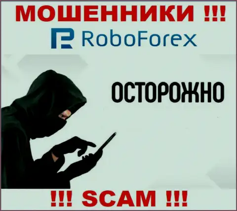 ОСТОРОЖНЕЕ !!! Аферисты из RoboForex ищут жертв