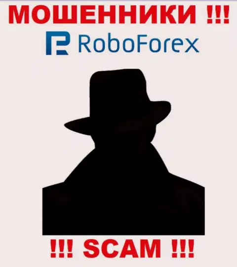 В глобальной сети интернет нет ни одного упоминания о непосредственных руководителях мошенников RoboForex