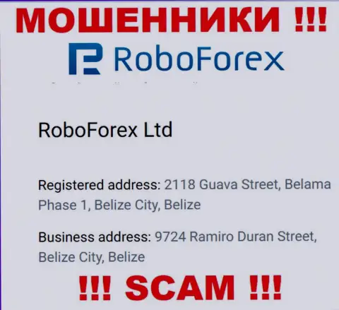 Весьма опасно взаимодействовать, с такими internet-аферистами, как RoboForex Com, ведь сидят себе они в офшорной зоне - 2118 Guava Street, Belama Phase 1, Belize City, Belize