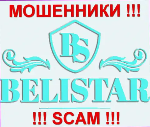BelistarLP Com (Белистар) - это КУХНЯ !!! СКАМ !!!