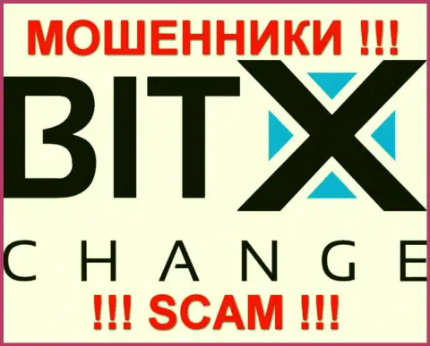 BitXChange - это КУХНЯ !!! SCAM !!!