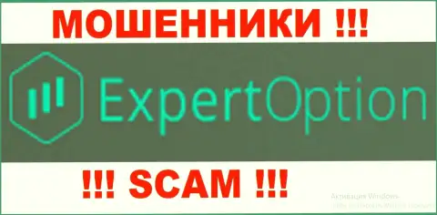 ExpertOption Com - МОШЕННИКИ !!! SCAM !!!