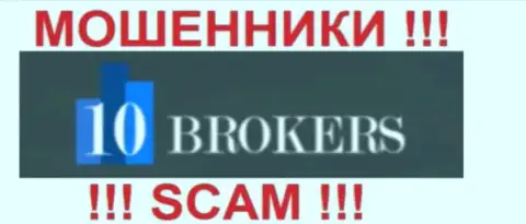 10 Brokers - это КУХНЯ НА ФОРЕКС !!! SCAM !!!