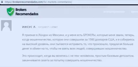 Кинули на 58 тыс. рублей на дополнительных комиссиях от Финам Лтд