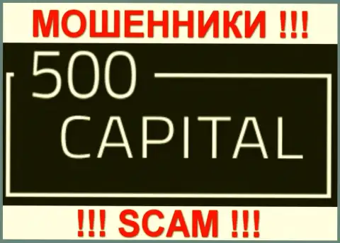 500 Капитал Ком - это ШУЛЕРА !!! SCAM !!!