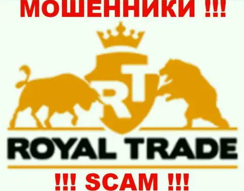 RoyalTrade - это МОШЕННИКИ !!! SCAM !!!