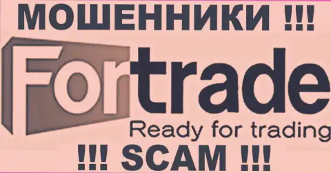 For Trade - КУХНЯ НА FOREX !!! SCAM !!!