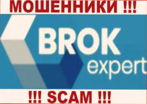 Brok Expert - МОШЕННИКИ !!! SCAM !!!