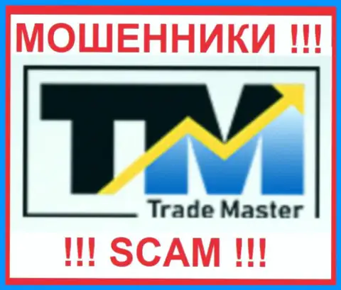 TradeMaster Fm - это МОШЕННИКИ !!! SCAM !!!
