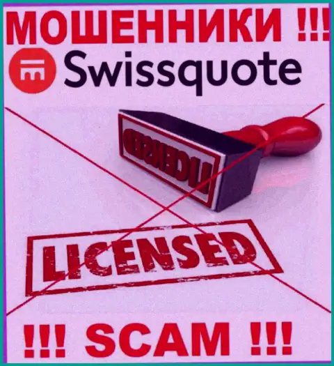 Лохотронщики Swissquote Bank Ltd действуют противозаконно, поскольку не имеют лицензии !!!