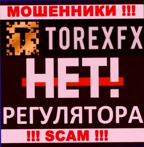 Контора TorexFX - это ШУЛЕРА !!! Орудуют противоправно, потому что не имеют регулирующего органа